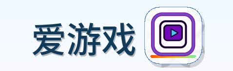 爱游戏 Logo